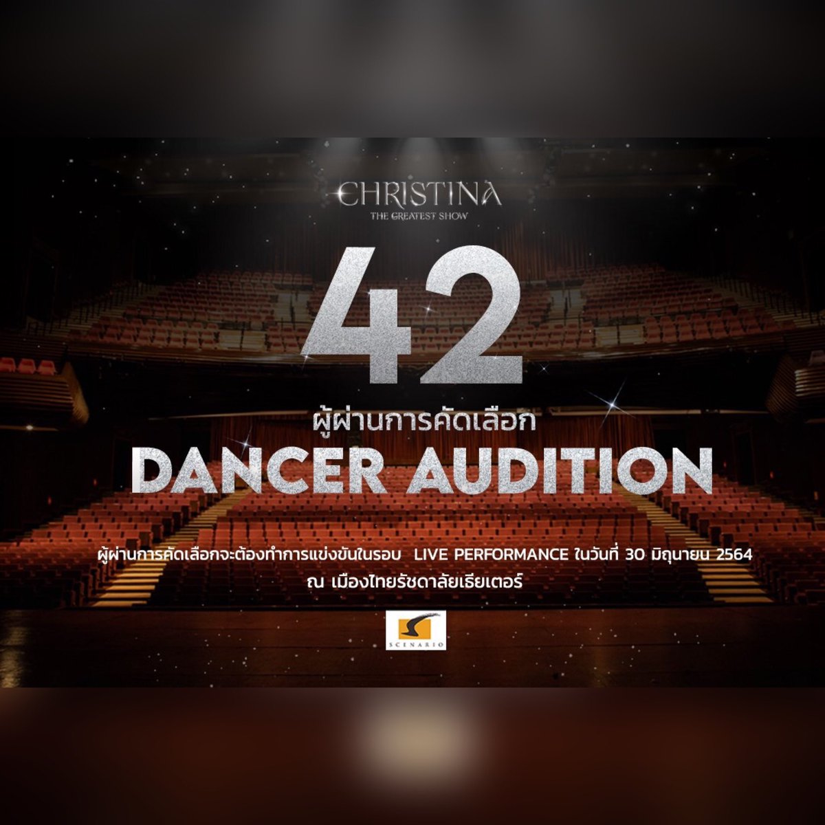 CaguilarFanpage's tweet photo. ประกาศรายชื่อผู้ผ่านเข้ารอบ Dancer Audition บนคอนเสิร์ตที่ดีที่สุดของ คริสติน่า อากีล่าร์ ใน #CHRISTINATHEGREATESTSHOW
จะต้องมาคัดเลือกในรอบ Live Performance 30 มิ.ย. 2564 ณ #เมืองไทยรัชดาลัยเธียเตอร์
#DancerAudition
#ScenarioLIVE
#ChristinaAguilar
ติ๊นา คริสติน่า https://t.co/BnPhHbaVo1