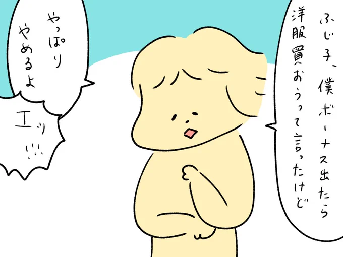 昨日の続きです。 