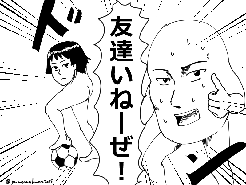まさかウチダ侯爵の初描きがこんなことになるとは 