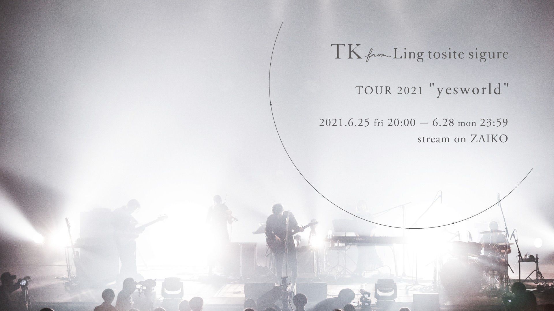 凛として時雨 Tk From 凛として時雨 Tour 21 Yesworld 配信ライブまであと3日 21 6 25 金 00 6 28 月 23 59 T Co Dcjmxugrad Goods T Co Ajcbbeqd8j T Co Izx5znzw3j