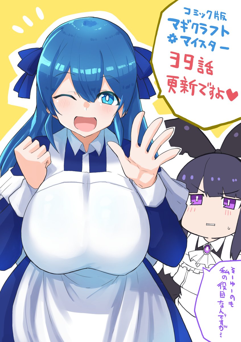 吉舎和幸 Kisakazuyuki Twitter