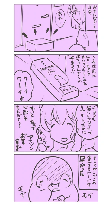 あれ…画像貼付しっぱいしてた
コレも見て欲しい♪ 
