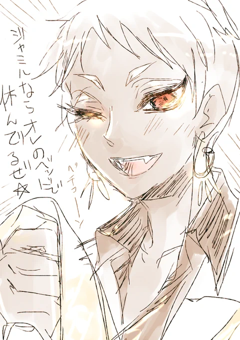 🦦『当日、楽しみにしててくれよな!』(カリジャミ)

全ての🐍を抱きし男…………(全ての🐍とは…) 