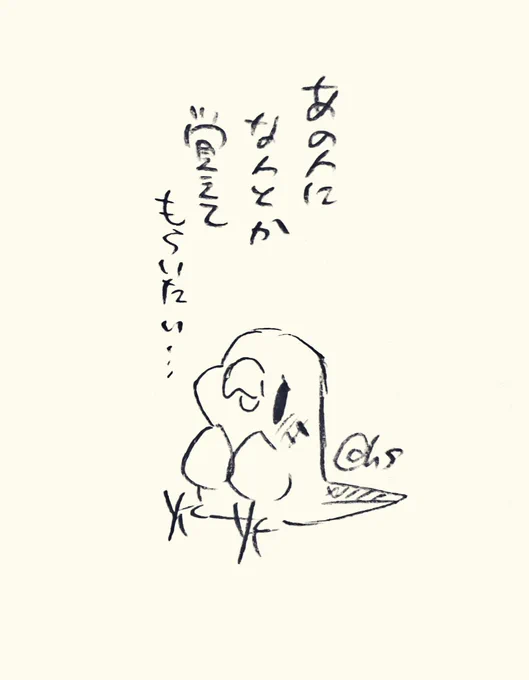 あの人になんとか覚えてもらいたい...
#1日1回恋することり 