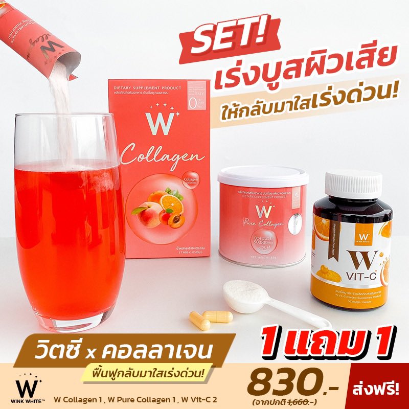 baitoeilalita's tweet photo. W Sunscreen ซื้อ 1 แถม 1 🔥
หน้าฉ่ำวาว เหมือนสาวเกาหลี
🔺ปกป้องผิวจากแสงแดด
🔺ปรับสภาพผิวให้กระจ่างใส
🔺บำรุงผิวด้วยสารสกัดสุดพรีเมียม
ครีมกันแดดที่ต้องมี ขาดไม่ได้❌
#WSUNSCREEN 290.- / 20 ml. https://t.co/HnuDlDWRAM