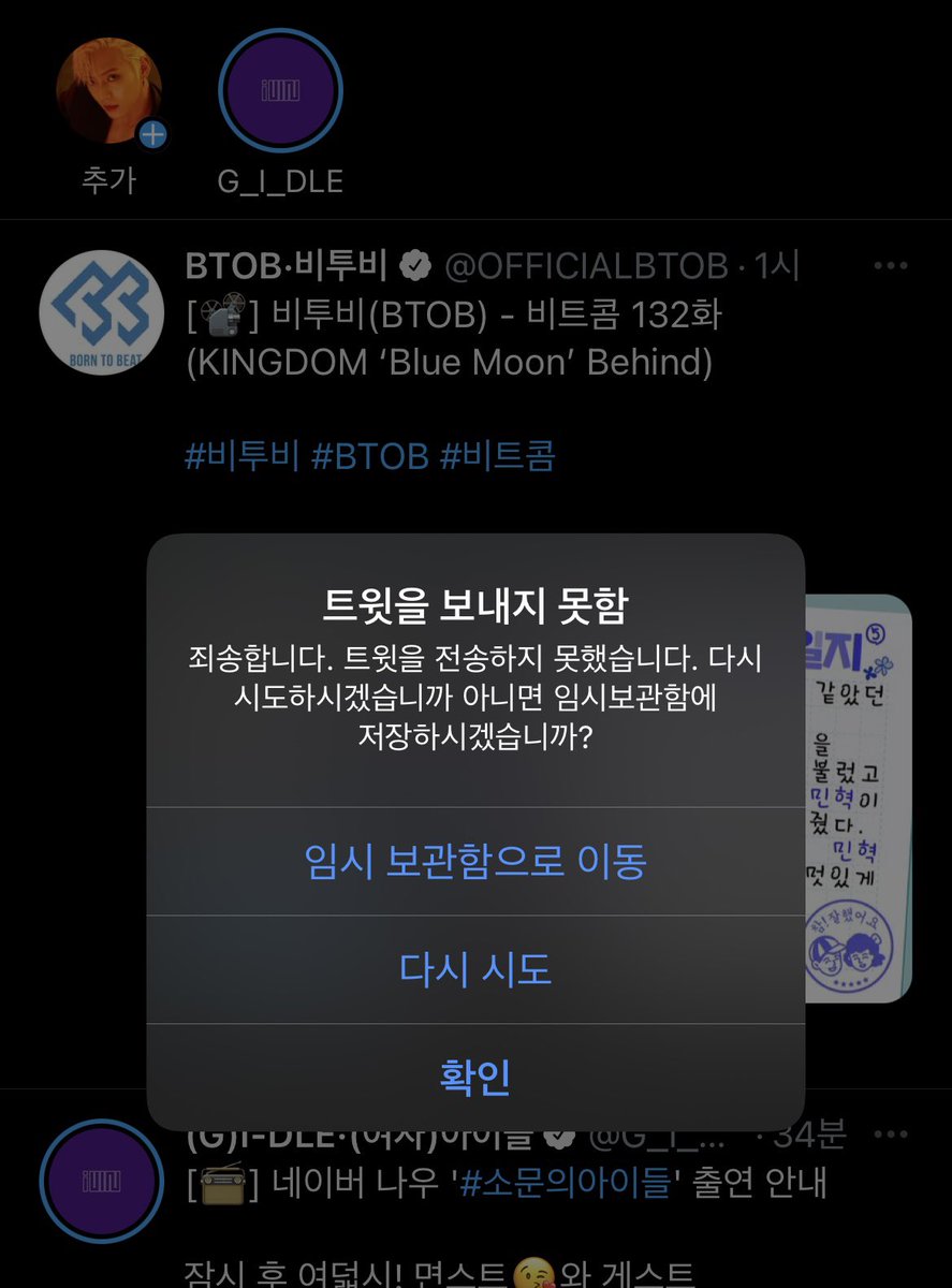 btob2mh's tweet photo. 충격 트위터에도 안 올라간다 https://t.co/XiPhJiMMnq