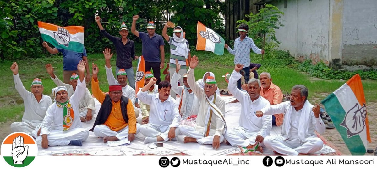 MustaqueAli_'s tweet photo. Today, 22/6/21, under the leadership of Janab @Intekha90924788, President of District Congress Committee, @INCMau_, a sit-in was organized against the Yogi government for the purchase of wheat by farmers at the PCF godown in Semri Jamalpur.
#MustaqueAli #354Ghosi #Congress https://t.co/NJJnxGqPAC