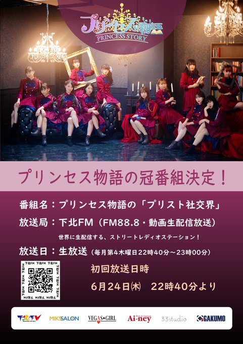 画像まとめ プリンス オブ ストライド オルタナティブ 日付順 9ページ目 アニメレーダー 画像まとめ プリンス オブ ストライド オルタナティブ 日付順 9ページ目 アニメレーダー