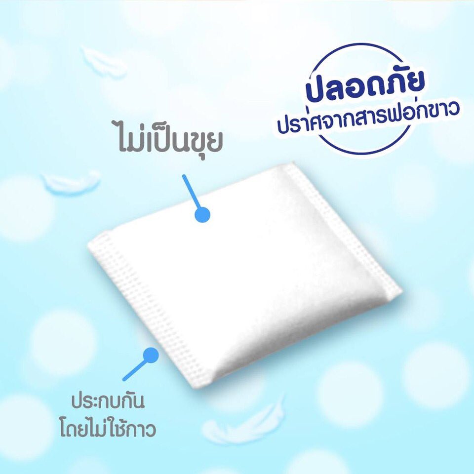 koreakorea48's tweet photo. #พร้อมส่ง
Silcot Moist Touch สำลีอันดับ 1 จากญี่ปุ่น
💙กล่อง(40คู่ 80 แผ่น )ราคา 119 ฿
รับ #เราชนะ #ม33เรารักกัน 💙รีบใช้กันก่อนหมดเชตนะคะ💙
#silcot #ประโยคนึงสะดุ้งทั้งไทม์ไลน์ #googleล่ม #โควิด19วันนี้ #คสอพร้อมส่ง #คสอพร้อมส่ง #ตลาดนัดปรมาจารย์ https://t.co/2R9oRFuMvG