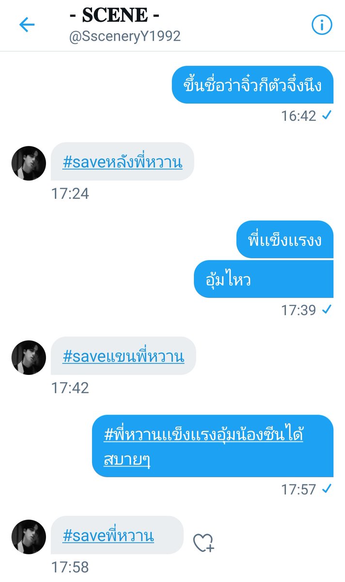 เด็กน้อยอุเเว๊อุเเว๊ซีนหัดขี้เถียง <a href="/SsceneryY1992/">- 𝐒𝐂𝐄𝐍𝐄 -</a>