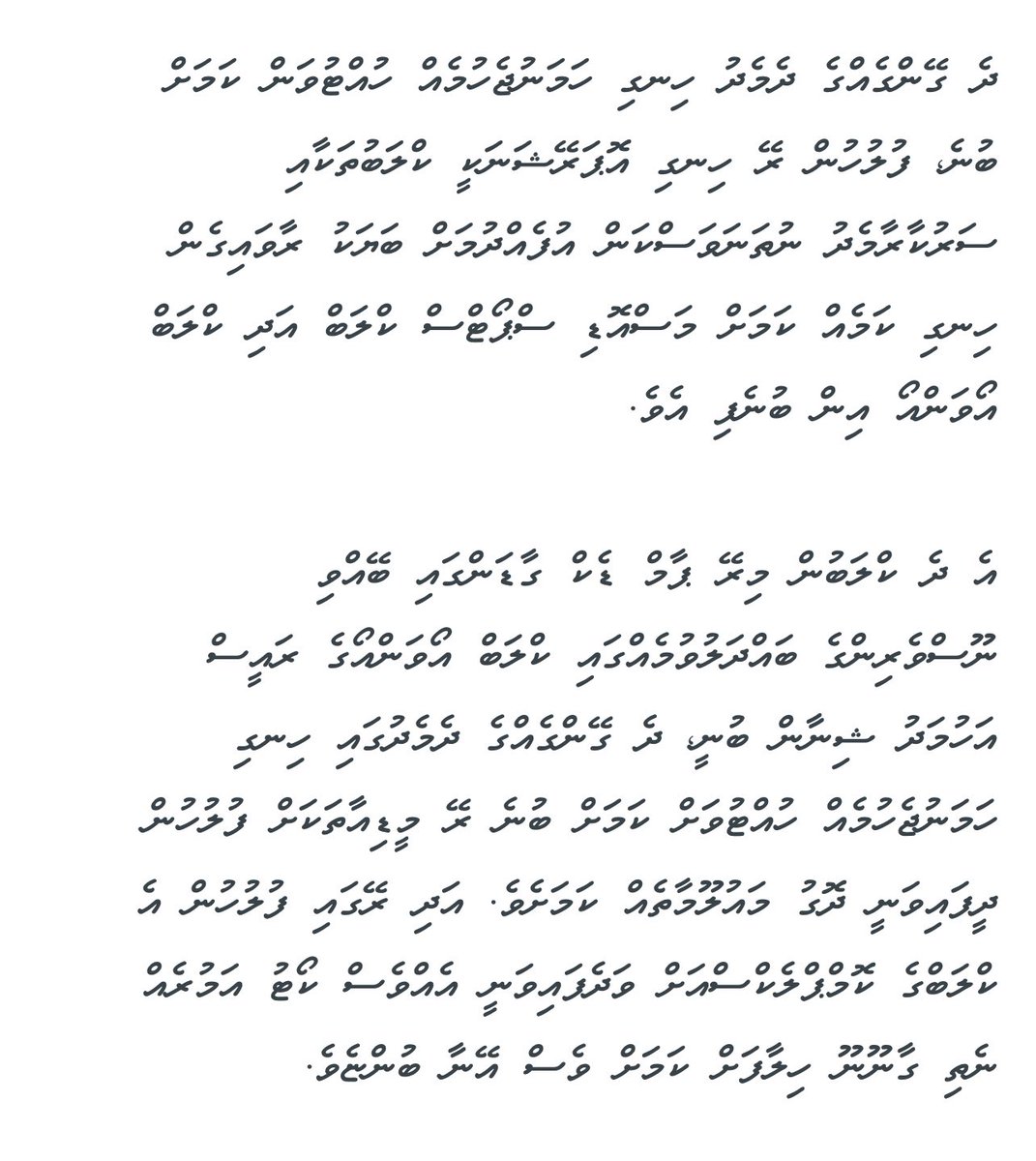 afro_diet's tweet photo. EBBAARULUN DHENEE SARUKAARUN, SIYAASEE MEEHUN #ExposeMvGangs https://t.co/mid6xy1krT