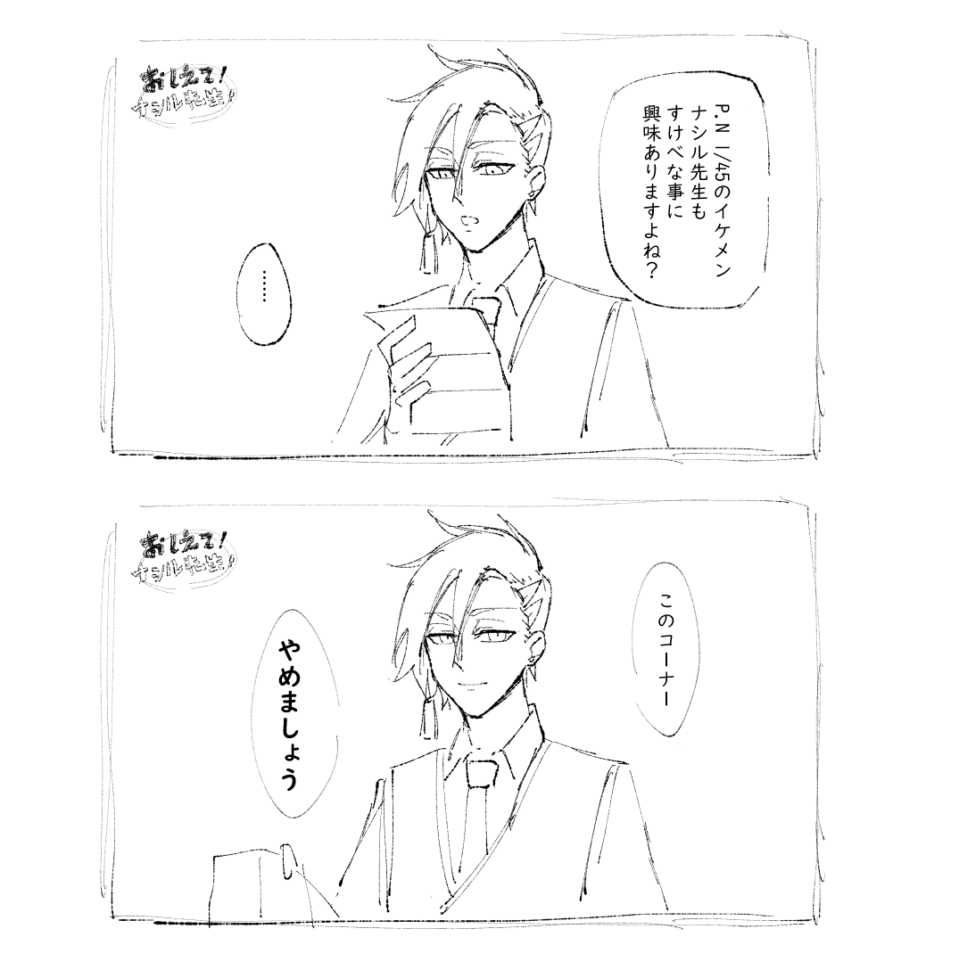 @gucha_iwashi 