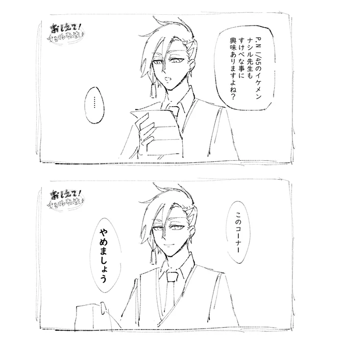 @gucha_iwashi 