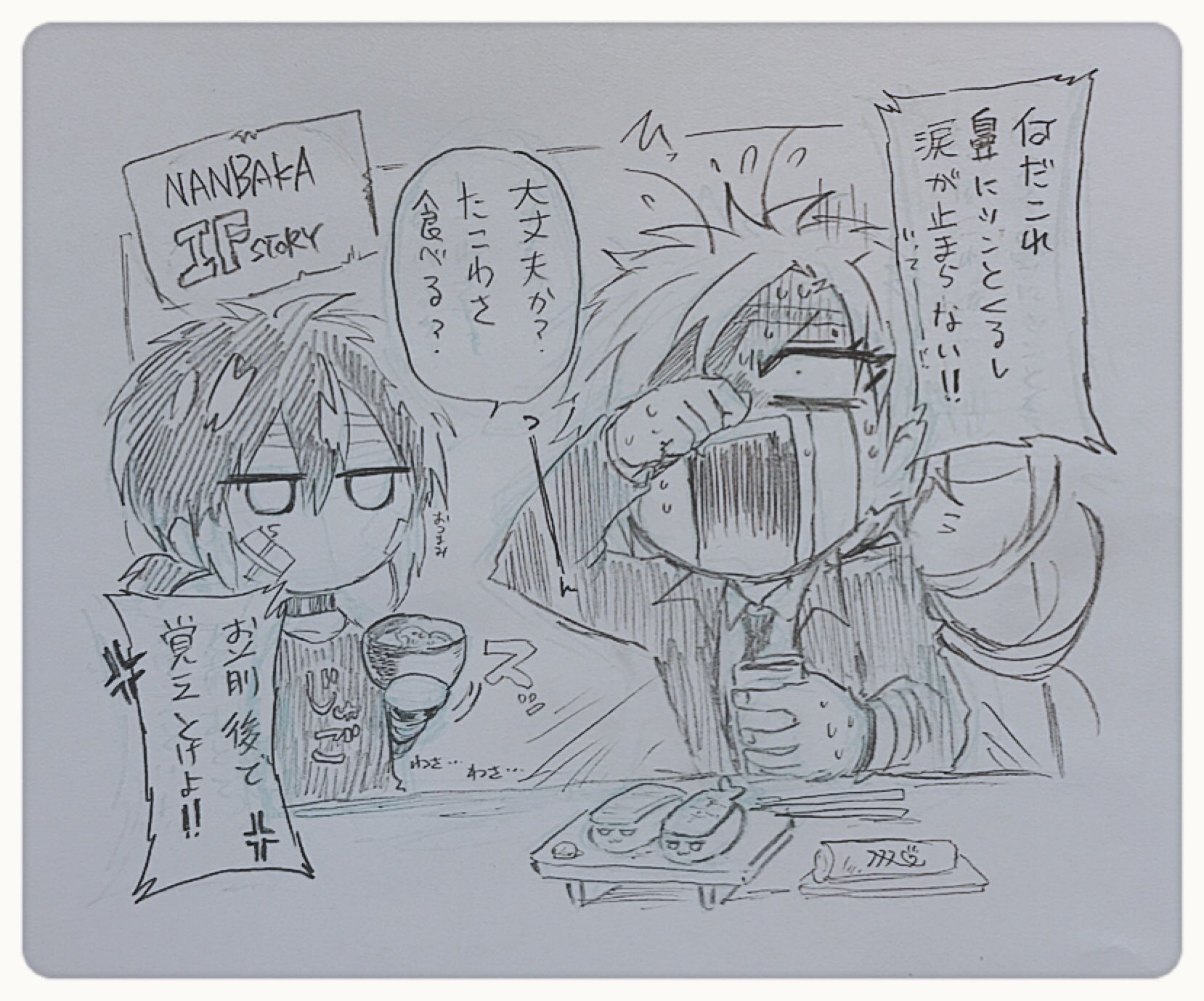 双又翔@5/25関西ティアF-55 (@ArukaRider) / X