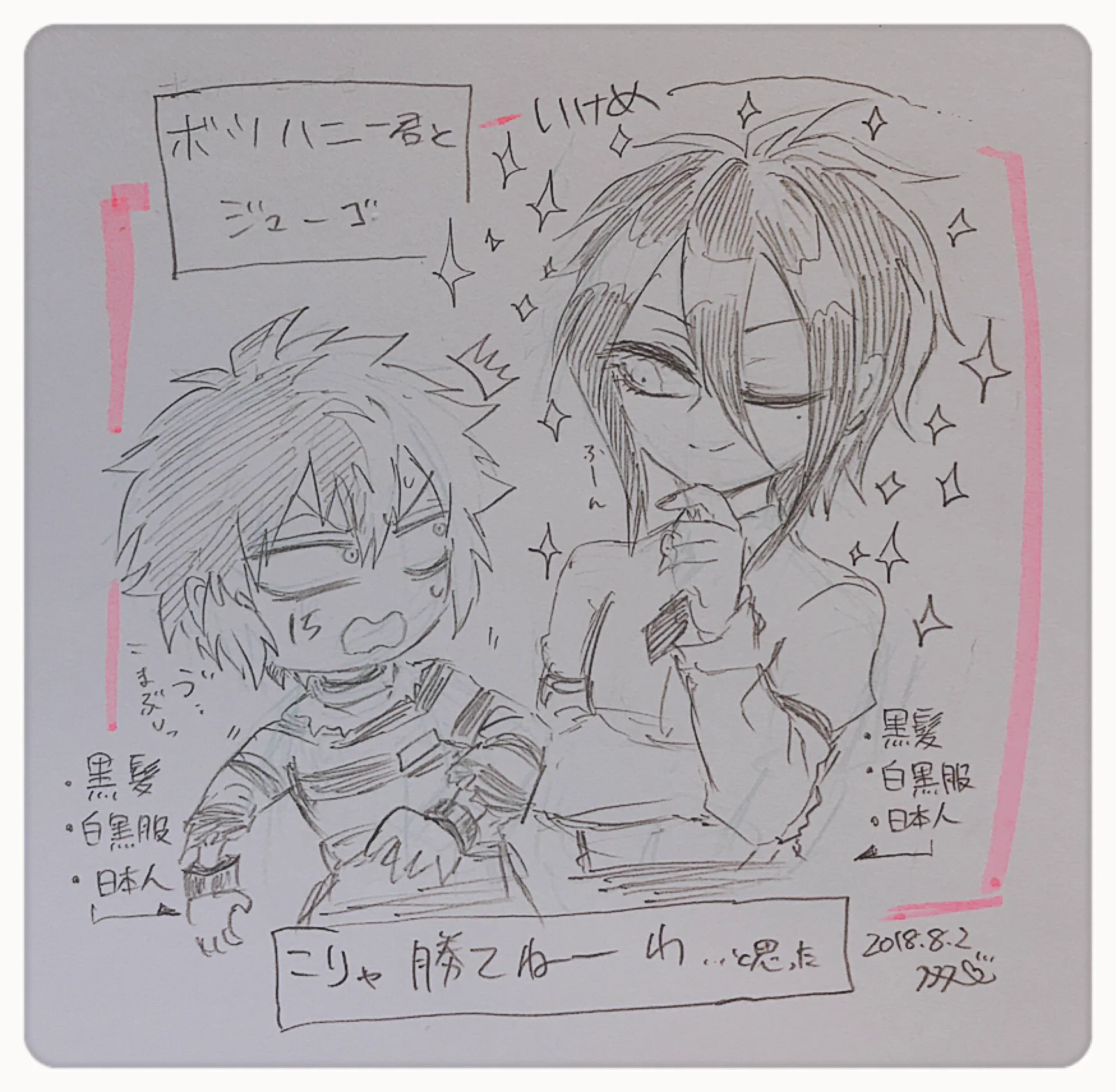 双又翔@8/23コミティア西3あ-17a on X: 
