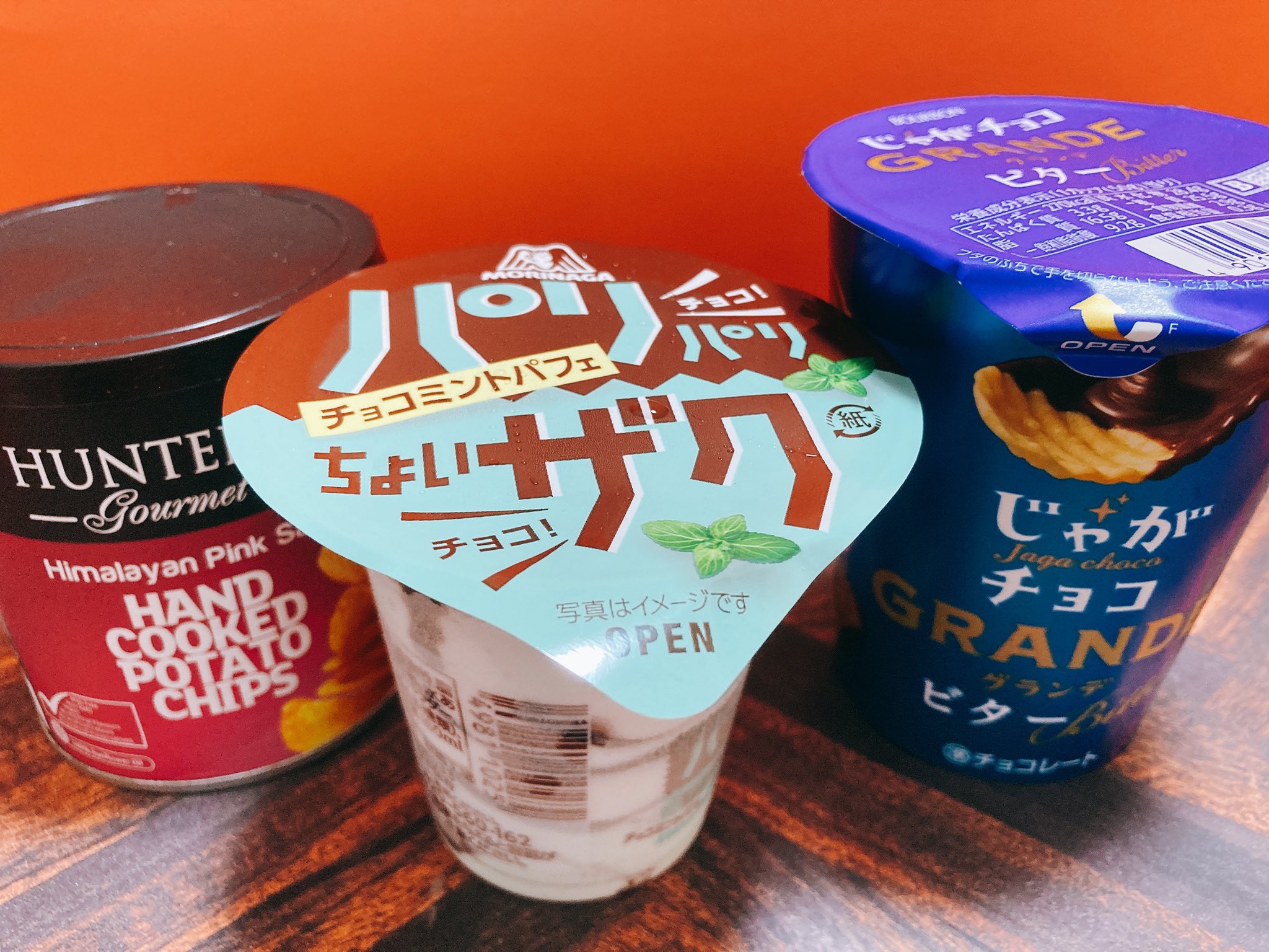 森永パリパリちょいザクチョコミントパフェ Twitter Search Twitter