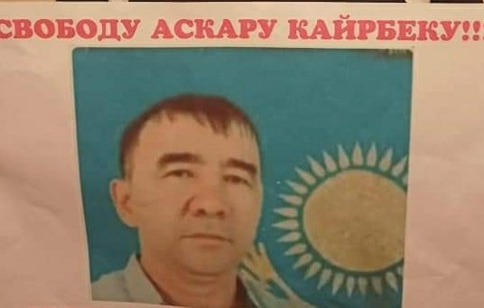 AiaKaz's tweet photo. There is one more political prisoner in 🇰🇿 Askar #Kaiyrbek, activist and blogger was sentenced under the notorious #405th article to imprisonment for a year and a half. In #Almaty &amp; #Astana, @DominicRaab @tomburgis @nickbrousseau @edwardlucas  @HelgaSchmid_SG 👇 https://t.co/36NGAlLkTP