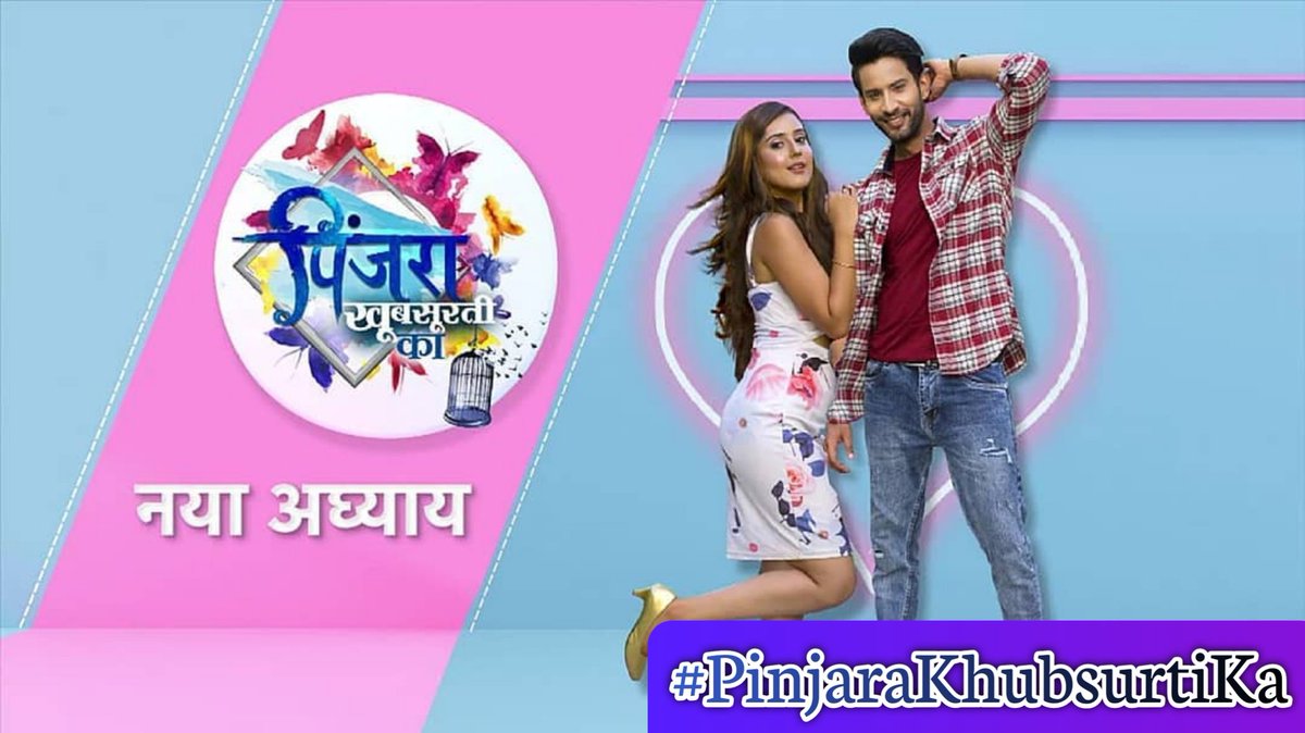 OurTVPlus's tweet photo. #UpdatesBeforeAnyone!
Mayura misunderstands Omkar that he took money from that poor man who Omkar helped!
#PinjaraKhubsurtiKa
#OurTVPlus https://t.co/gkgUHY6yin