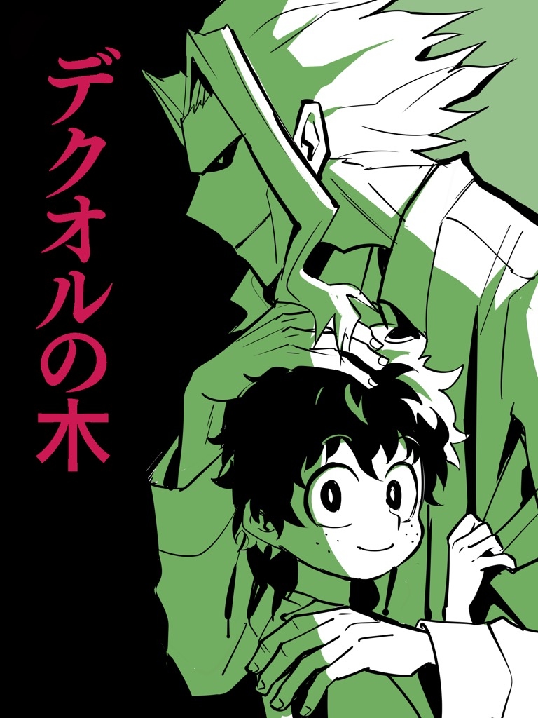 [R-18] hrakまとめ #出オル #相オル #マイオル #ホー炎 https://t.co/dKcVzWyQFb 