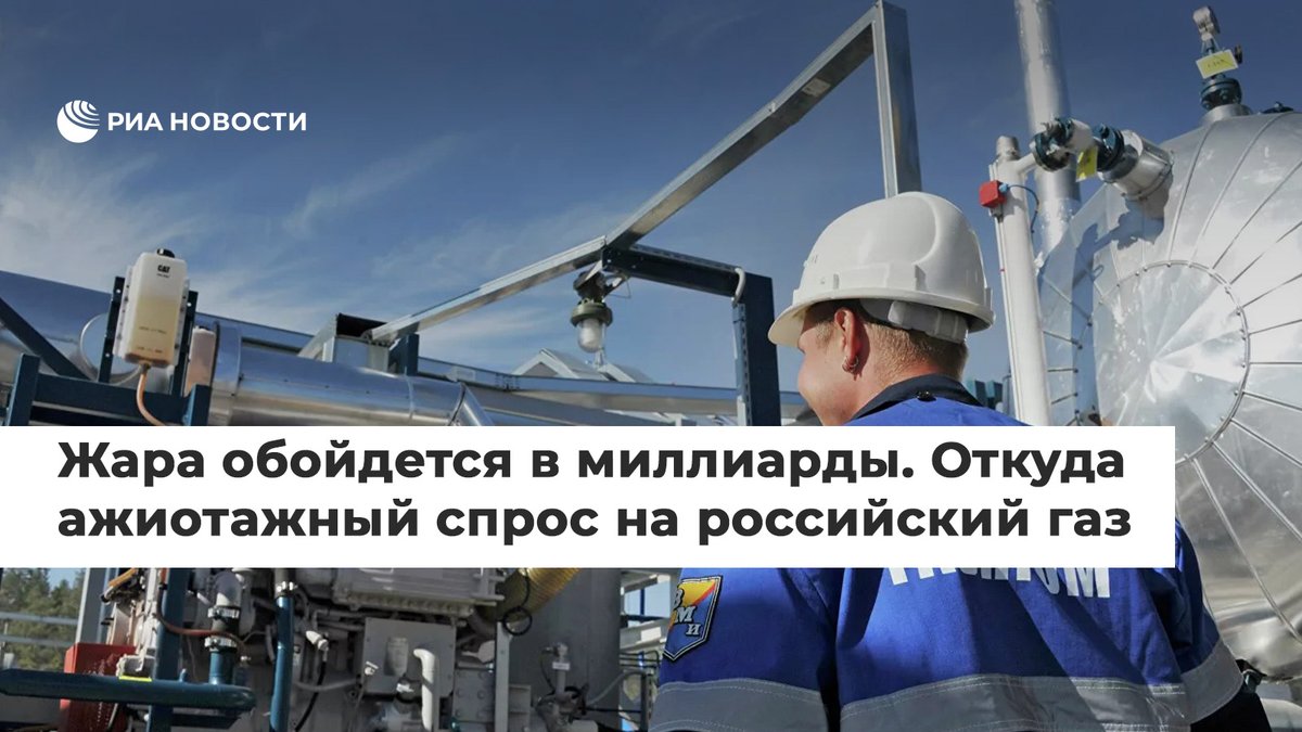 газ продукция автозавода. расширяя газ. расширяя газ. расширяя газ. газпром.