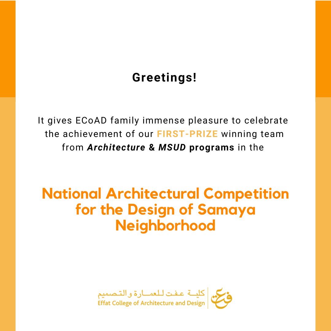 Effat College of Architecture & Design tweet media