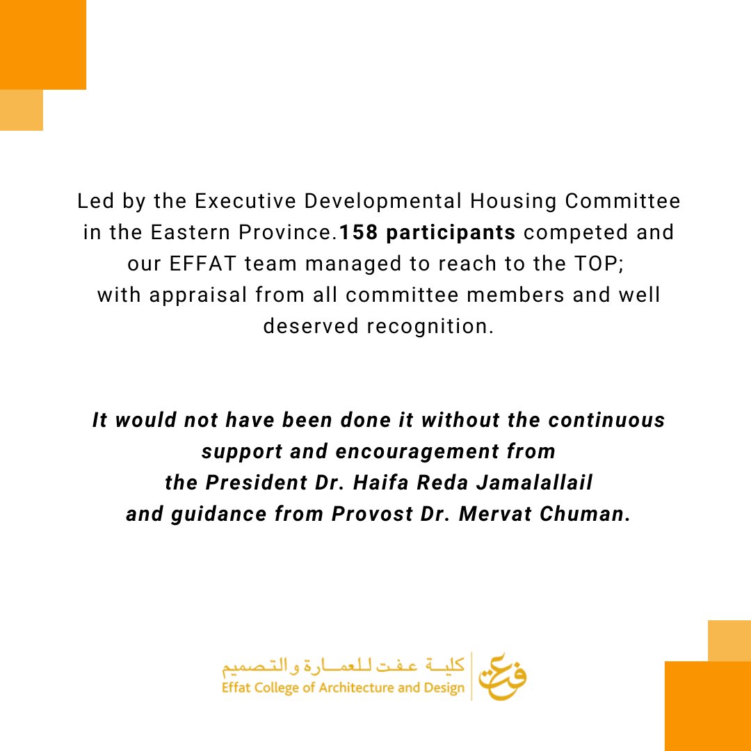 Effat College of Architecture & Design tweet media