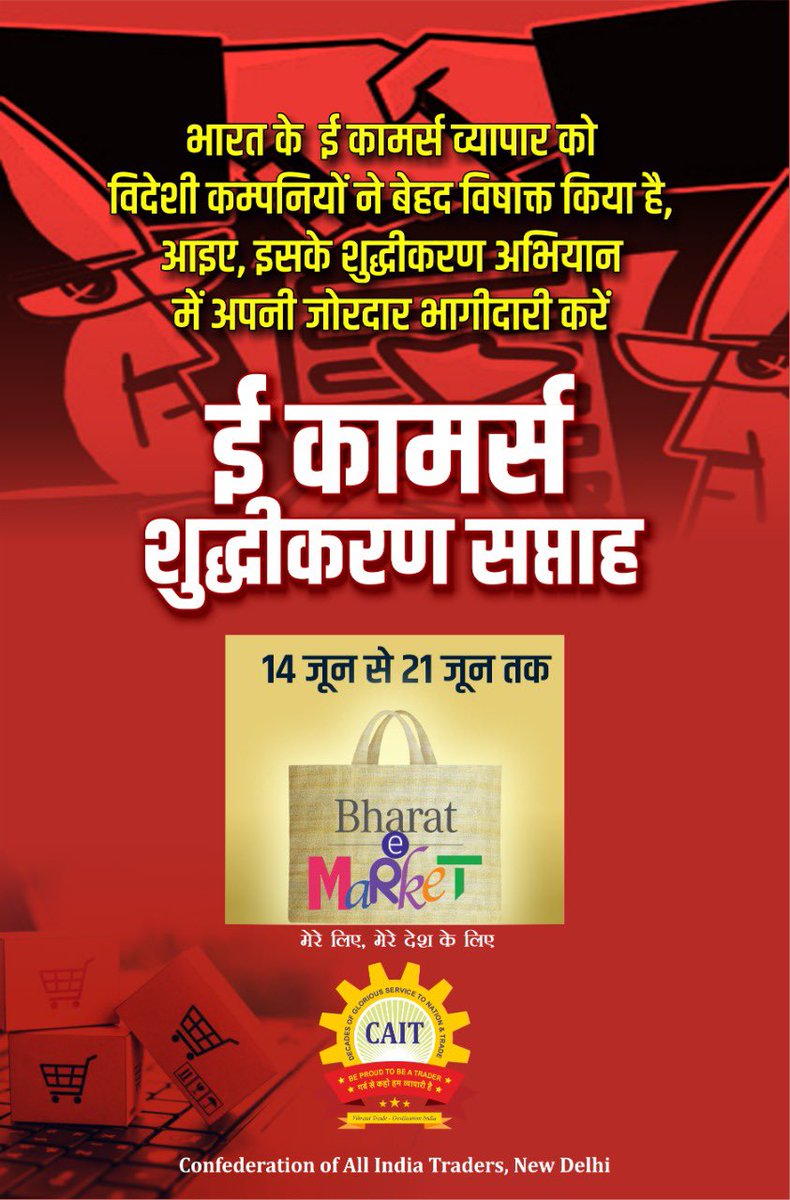 VijaylaxmiComm1's tweet photo. #purifyecommerceweek https://t.co/rz3oPWatlD