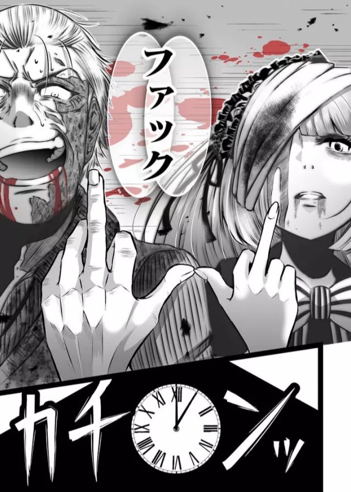 ぬえたろｽｧﾝ 推しが死んで泣きそう だけどかっこいい死に方をしてめちゃくちゃかっこいいから読んで欲しい グロ耐性ないときつい漫画だけど Ganma の 神様ですげぇむ っていう漫画なんだけどね ヒロハシがもうかっこよくて つら リコリスも死んで