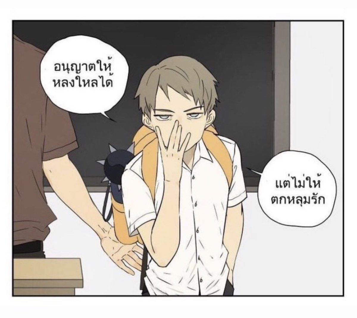 อย่างจี้แต่โครตชอบ 555555555555655555