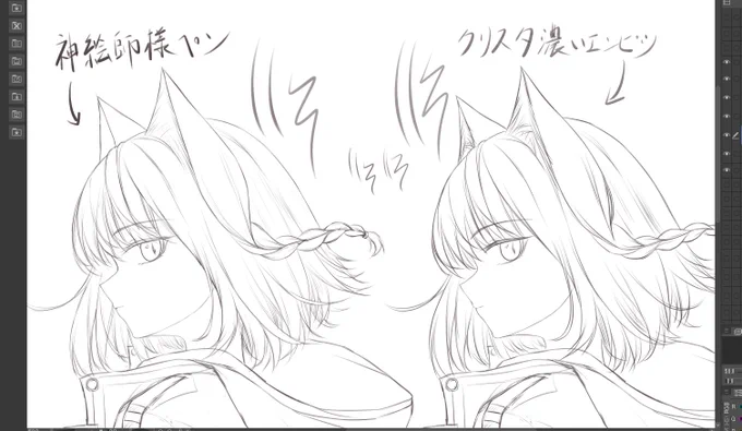 今まで使ってた線画用ペン。もぉ少しザラつき少なくしたいんだよねーって思いながら使ってたけど、標準の濃い鉛筆を少しカスタムしたら良い感じかも!
クリスタの標準ブラシ達、有能すぎるか?(*''▽'') 