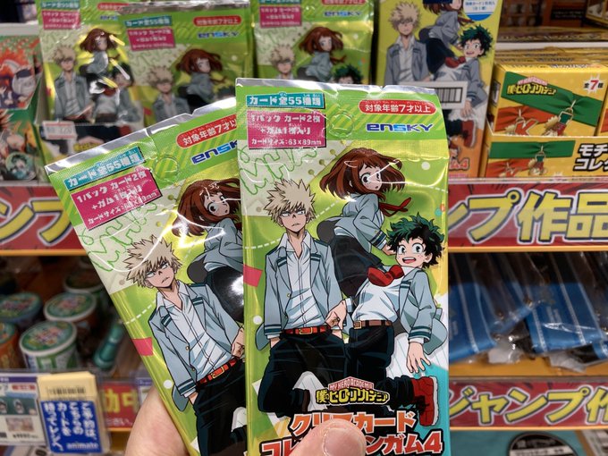 アニメイト仙台 グラッテ仙台 元気に開店中 さん のツイート 入荷 の検索結果 18 Whotwi グラフィカルtwitter分析 アニメイト仙台 グラッテ仙台 元気に開店中 さん のツイート 入荷 の検索結果 18 Whotwi グラフィカルtwitter分析