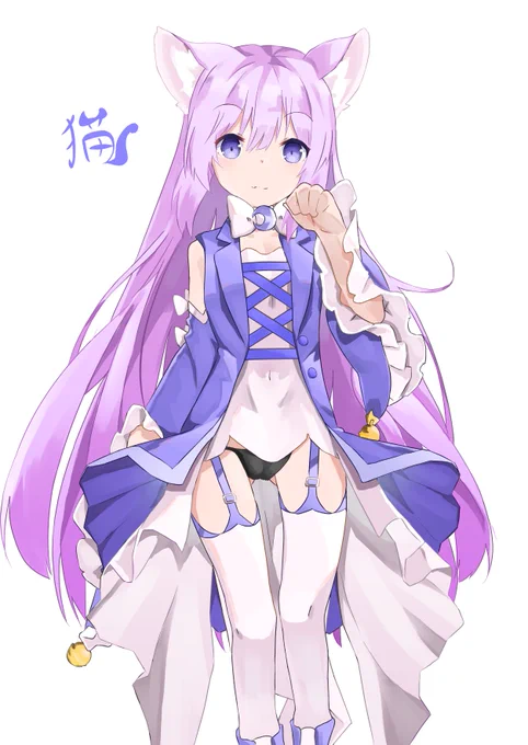 「にゃ♪」 