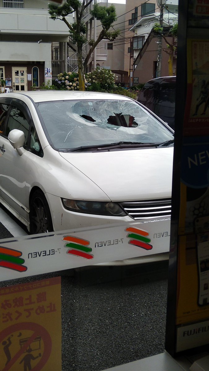 ばか師匠 葛西のコンビニにフロントガラスが割れて 車体に赤い液体が乾いた跡がある車 が長時間止まってるそうで店員さんが困っていました 尚 挟んである白い紙は 自分でレッカー移動させてね 警察 と言う主旨の事が書いてありました いや どう ばか師匠 葛西のコンビニにフロントガラスが割れて 車体に赤い液体が乾いた跡がある車 が長時間止まってるそうで店員さんが困っていました 尚 挟んである白い紙は 自分でレッカー移動させてね 警察 と言う主旨の事が書いてありました いや どう