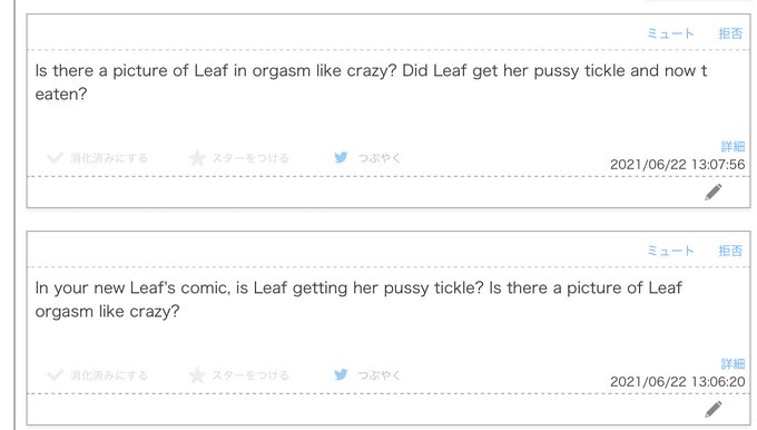 #odaibako_kusugurijin https://t.co/RtJf5bcRj1 