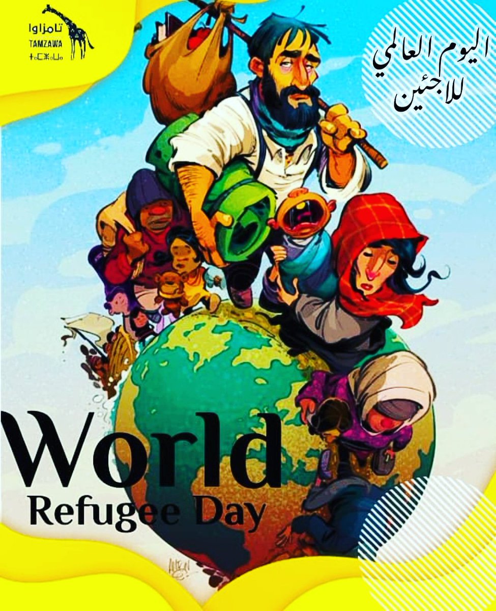 TamzawaOrg's tweet photo. يوم اللاجئ العالمي أو اليوم العالمي للاجئين يصادف التاريخ 20 يونيو من كل عام،
حيث يخصص لاستعراض هموم وقضايا ومشاكل اللاجئين والأشخاص الذين تتعرض حياتهم في أوطانهم للتهديد.
🟡 نحن في منازلنا، و لكن هل تعرف ما هو شعور من فقدوا و غادروا منازلهم 💔 و غادروا بلادهم أيضا.
#اللاجئين https://t.co/JaKA2afmQT