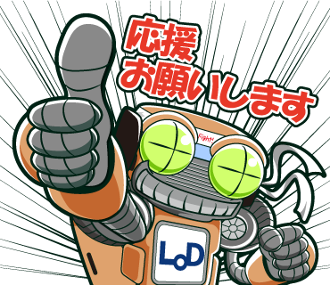 ラストワンマイルドライバーズのtwitterイラスト検索結果