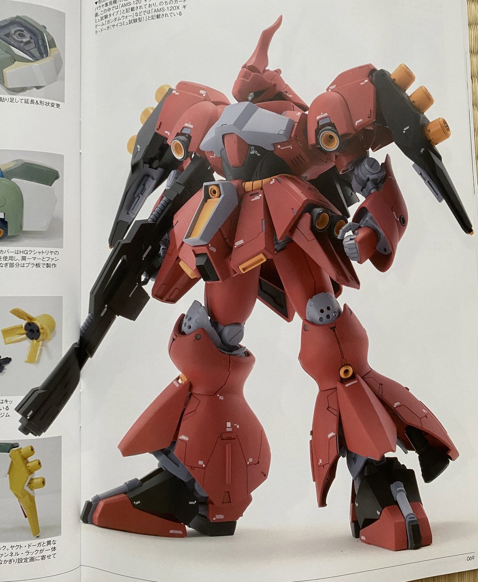 ハイコンプロ ヤクトドーガ クエス G.F.F塗装見本担当の