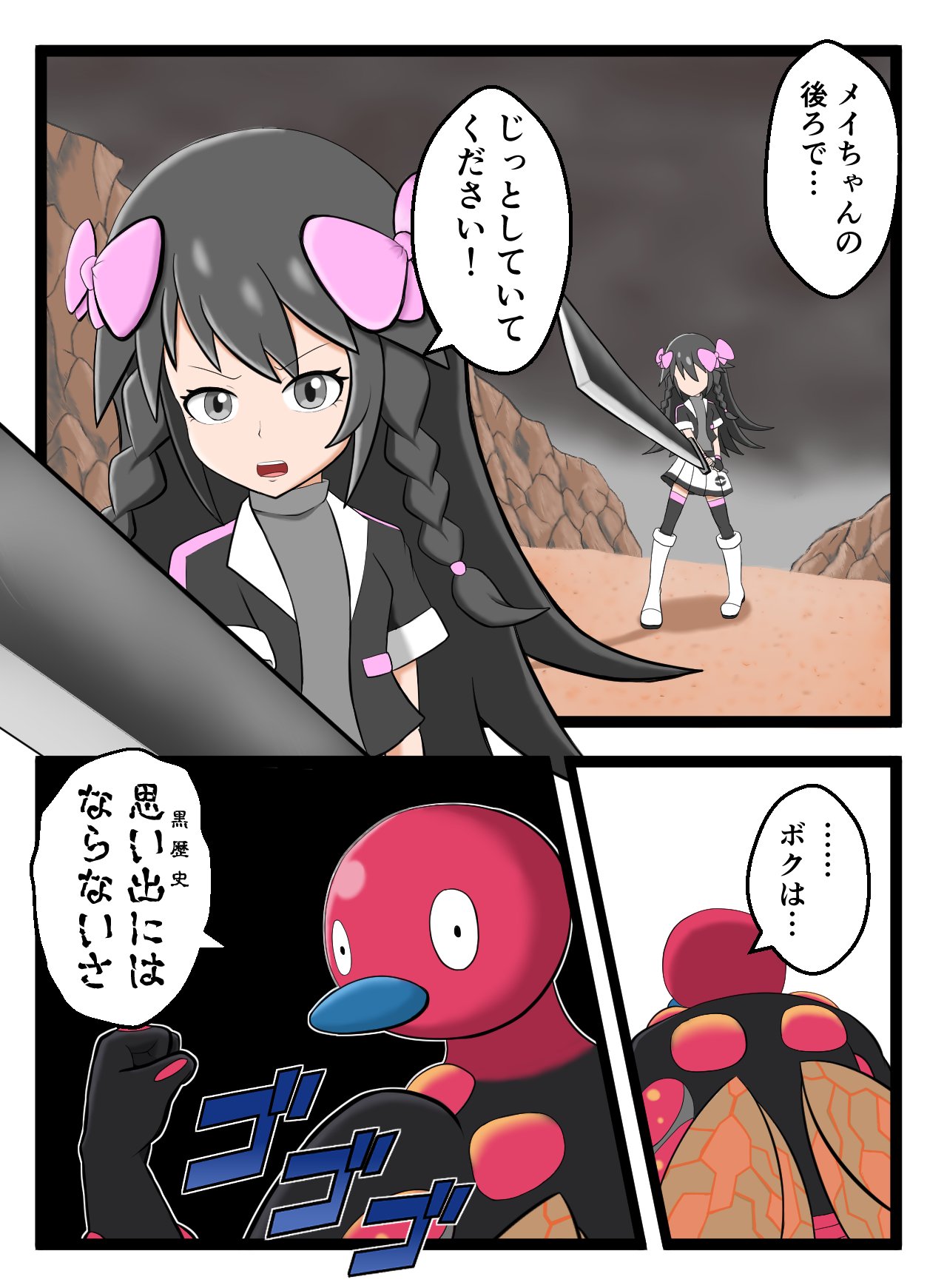 イーヤル すっごい今更なイラスト プラムのボックス ぽへアート T Co 49wngokytg Twitter