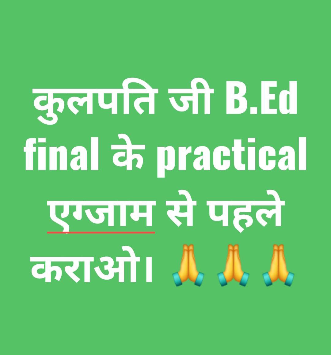Mohitto37579875's tweet photo. #BEd2019-21 batch
#ccsu_bed_practical_before_exam
#ccsu_give_bed_final_result_in_september
#NKtaneja
@ccsunivmeerut
@ccsuniversity1 https://t.co/tZydJ8ObHD
