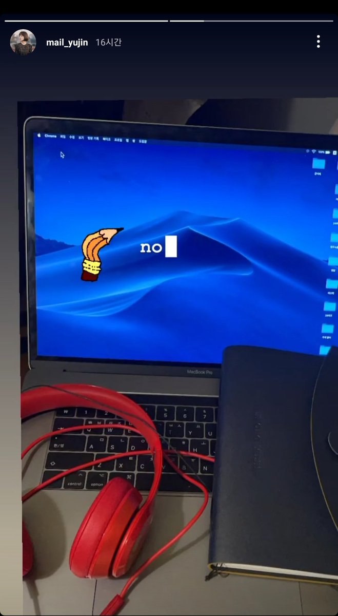 응 나두 보고 싶어 유진아