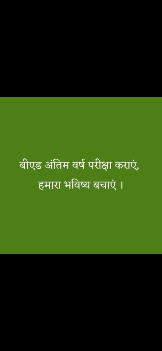 Mohitto37579875's tweet photo. #BEd2019-21 batch
#ccsu_bed_practical_before_exam
#ccsu_give_bed_final_result_in_september
#NKtaneja
@ccsunivmeerut
@ccsuniversity1 https://t.co/CWPyjSn0dd
