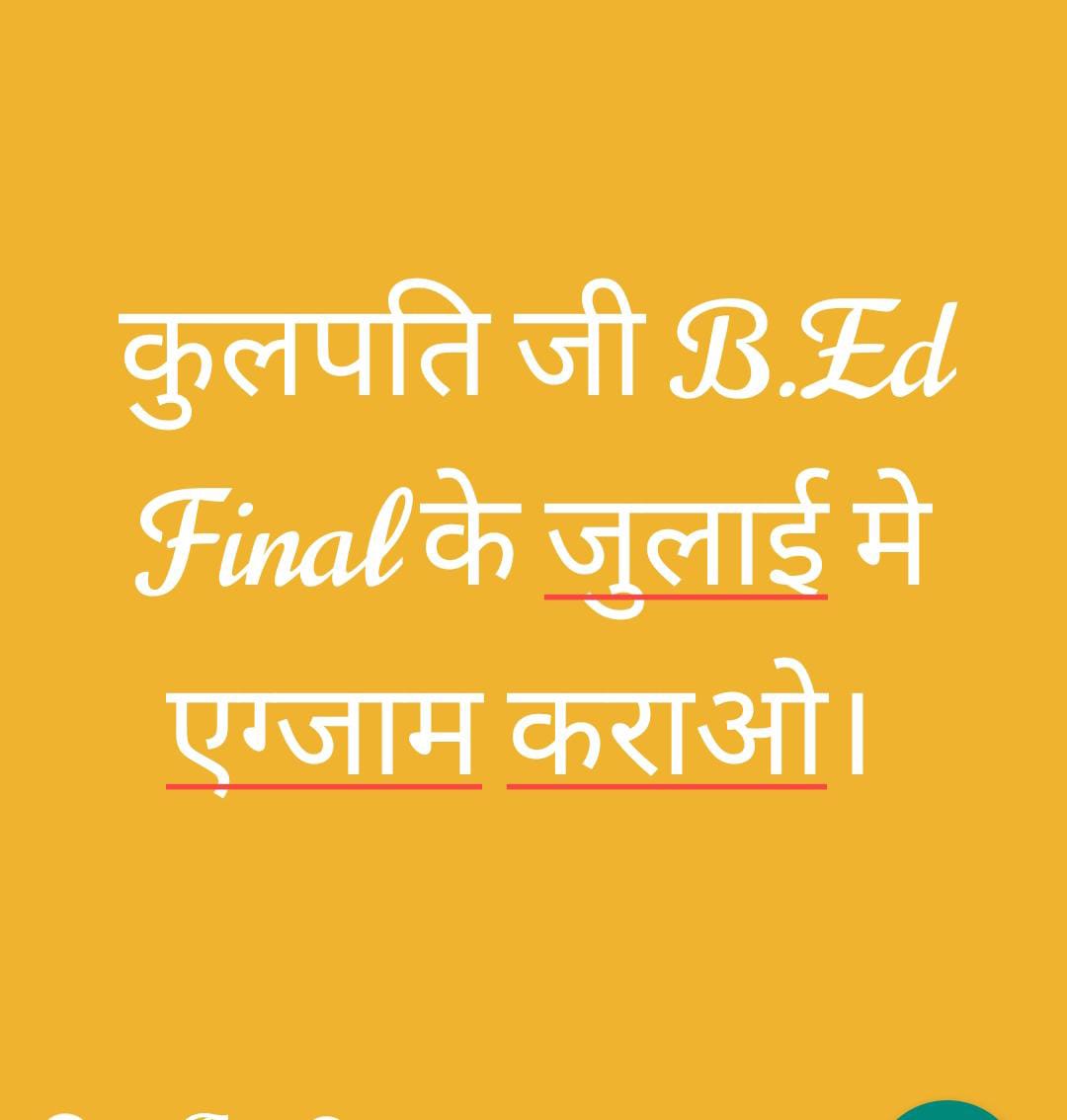 Mohitto37579875's tweet photo. #BEd2019-21 batch
#ccsu_bed_practical_before_exam
#ccsu_give_bed_final_result_in_september
#NKtaneja
@ccsunivmeerut
@ccsuniversity1 https://t.co/YO2QGJlh2W