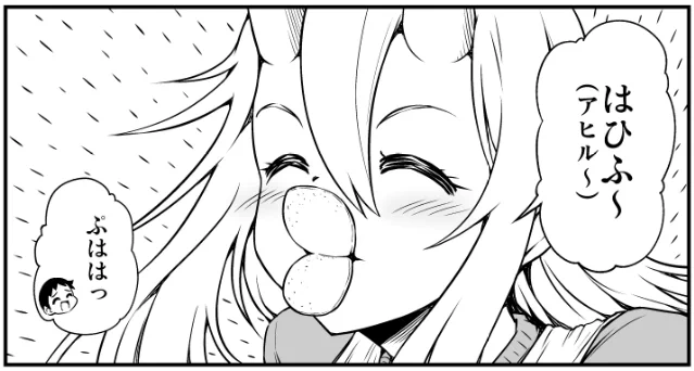 新作マンガ『鬼嫁と結婚してしまった結果55』を先行公開しました～(੭ु'・ω・`)੭ु⁾⁾
pixivFANBOX https://t.co/DC6Bag9pE9
ファンティア 
https://t.co/EzmrVe4lq0 