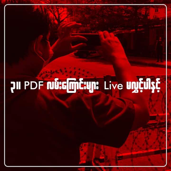 EithinzarMM's tweet photo. Stay strong
#WhatsHappeningInMyanmar 
#RejectMyanmarMilitaryCoup https://t.co/pI7kUCbPJX