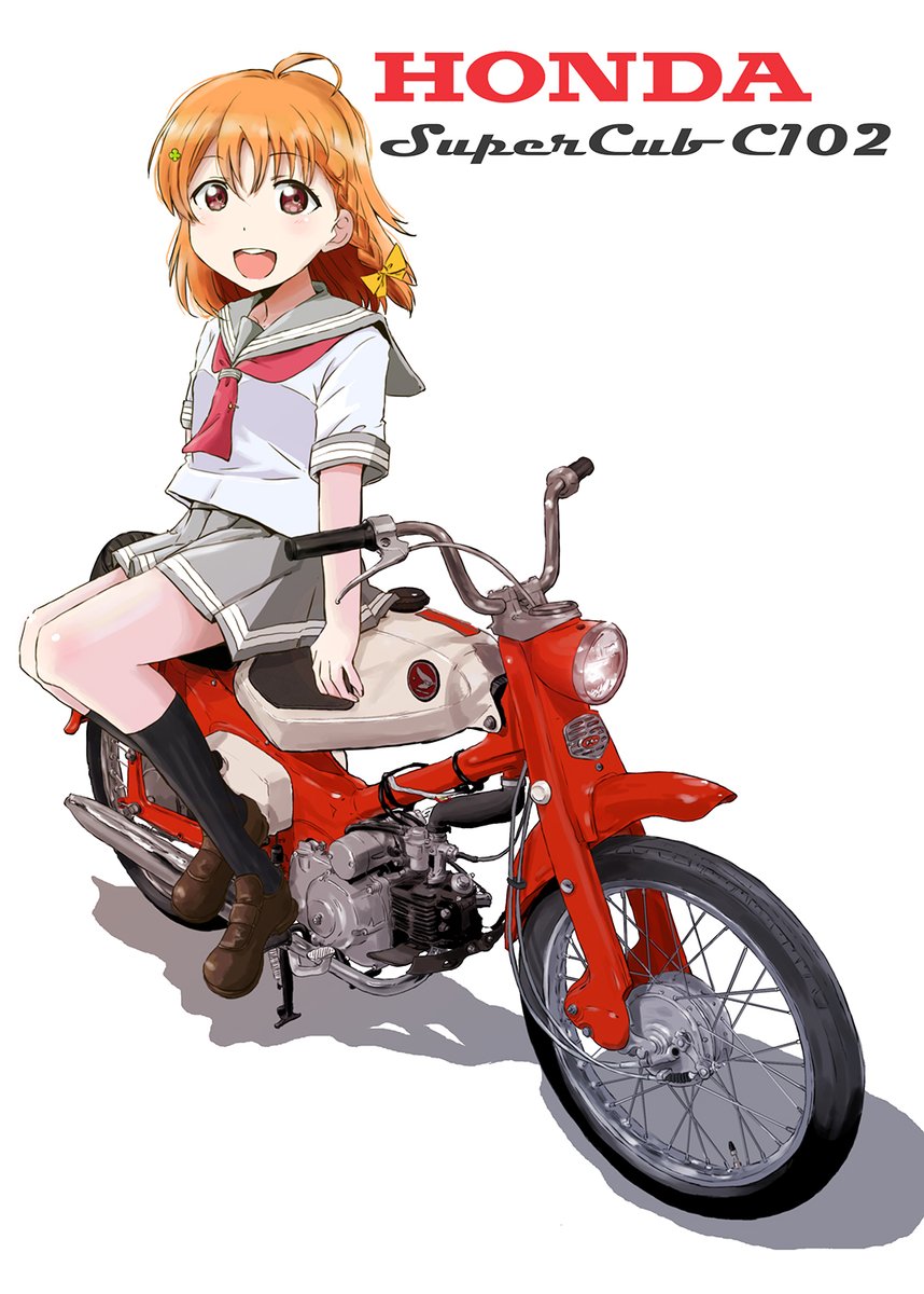 「#見た人もなにか無言でホンダあげる 」|まるよのイラスト