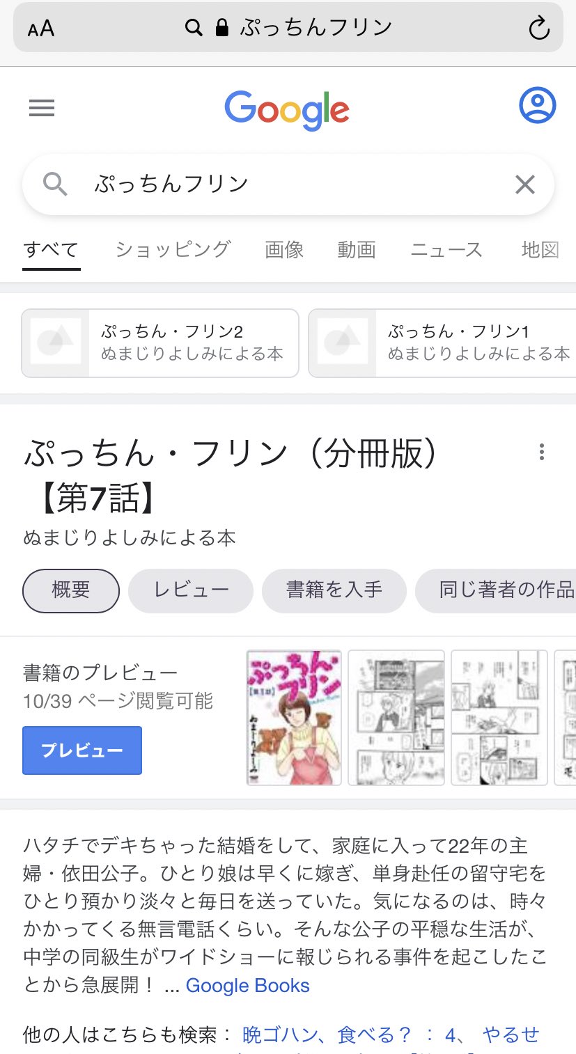 おみつ Omitsu324 Twitter