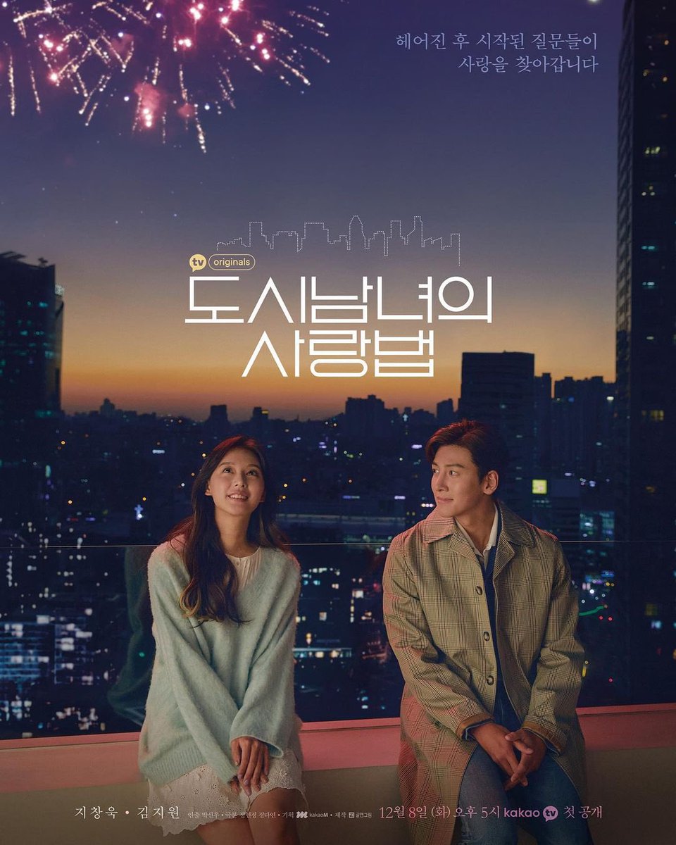 MDLica's tweet photo. I have watched so many kdramas in the past, I never imagined that  my heart will be stuck in this webdrama #lovestruckinthecity and more to be in love with this #yangyangcouple  ( jichangwook/kimjiwon ). The chemistry and visuals of this couple transcend into my heart and soul💗 https://t.co/Sp33RMIVgE