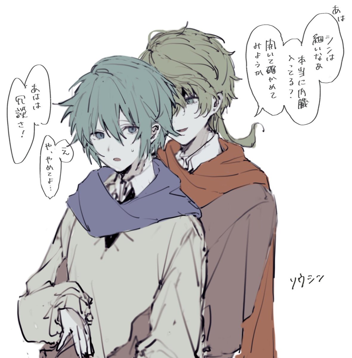 P7Bpx's tweet photo. これはソウシンとヒヨリくんの萌え袖描きたかったやつ… https://t.co/r87dS16ik5