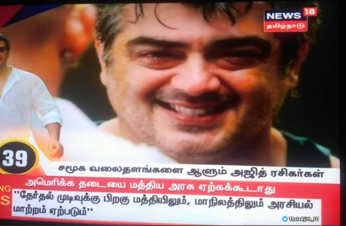 Parthib49190403's tweet image. #தன்னிகரற்ற_தலஅஜித்
King of social media 🔥🔥🔥
#ValimailUpdate