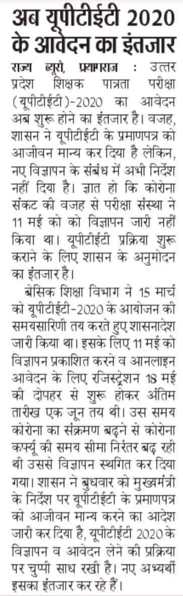 Mohitto37579875's tweet photo. #BEd2019-21 batch
#ccsu_bed_practical_before_exam
#ccsu_give_bed_final_result_in_september
#NKtaneja
@ccsunivmeerut
@ccsuniversity1 https://t.co/swni5lHc5H